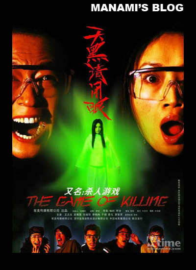 玛丽蒙特曼哈顿学院学位证电子图
