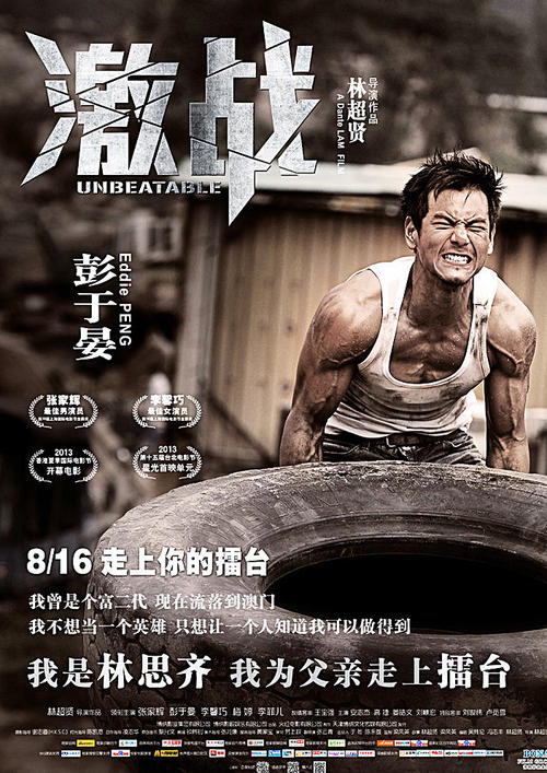 马格德堡大学 Mechanical Manufacturing Degree